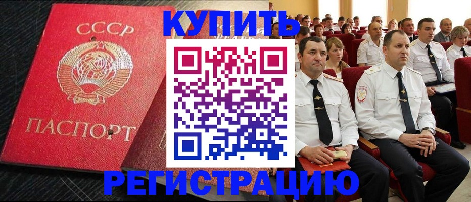 временная регистрация госуслуги в Сатке